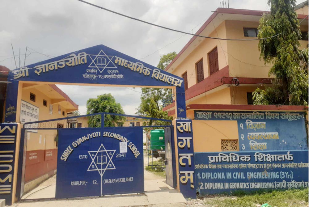 Gyan Jyoti Secondary School