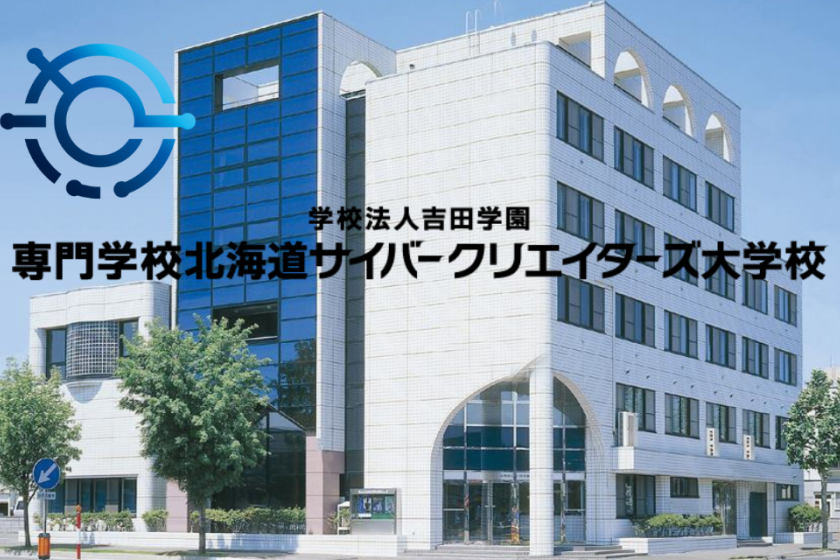 Hokkaido Cyber Creators College